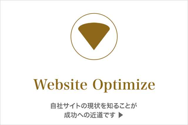 website-optimizet