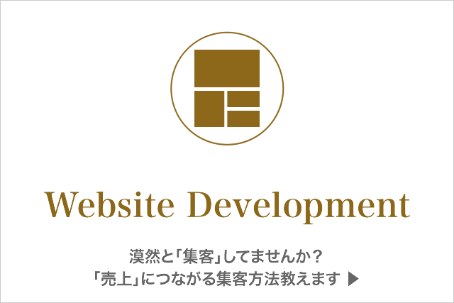 website-development